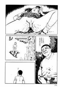 [Hayami Jun] Chimamire Tenshi