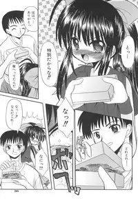 [Kitagawa Mizuki] Love Moe Equation