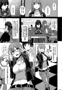 COMIC Kairakuten BEAST 2015-08