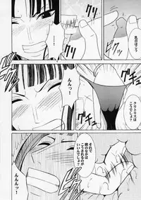[Crimson Comics (Carmine)] Hyakka Soushuuhen (One Piece)