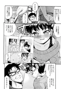 [Isami Nozomi] Shoujo Ana List - The girl's hole list