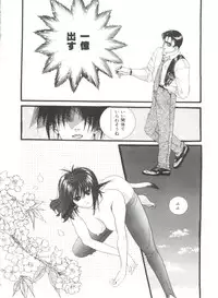 [Anthology] Bishoujo Doujinshi Anthology 4 (Various)