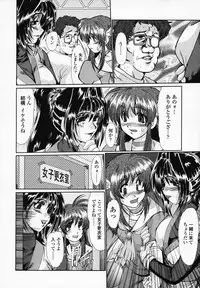 [Fukada Takushi] Onna Kyoushi Shinobu