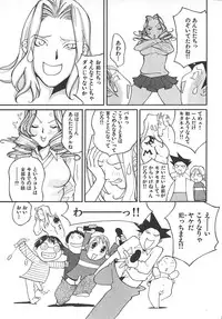 [Kiryuu Tomohiko] TWIN SPARK GIRLS 2