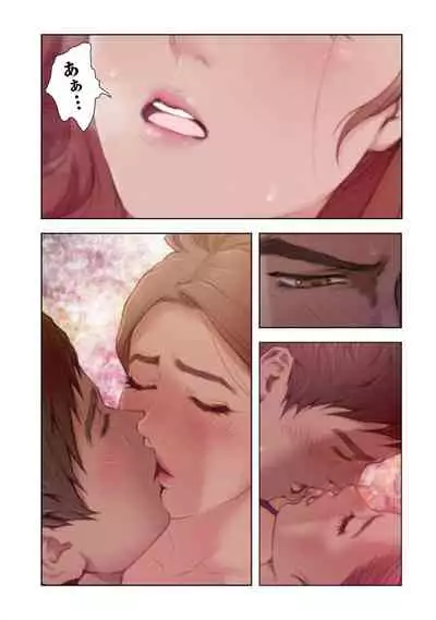 [Kamenoashi] H Mate 1-4