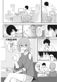 COMIC Penguin Club 2016-10 [Digital]