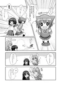 (SC48) [Oasis+ (Mani)] 20 YEARS OLD