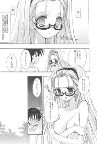 [Nekoyashiki Nekomaru] Sugar Spot