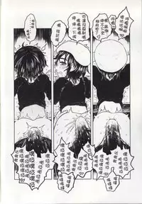 (CWT43) [有害蕈類集會所(香菇人)] 騷酒雞-FORMOSA OTOKONOKO (序) [中文]