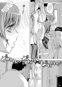 [Eric☆Peterson (Arao Masaki)] Creansing (Dead or Alive)