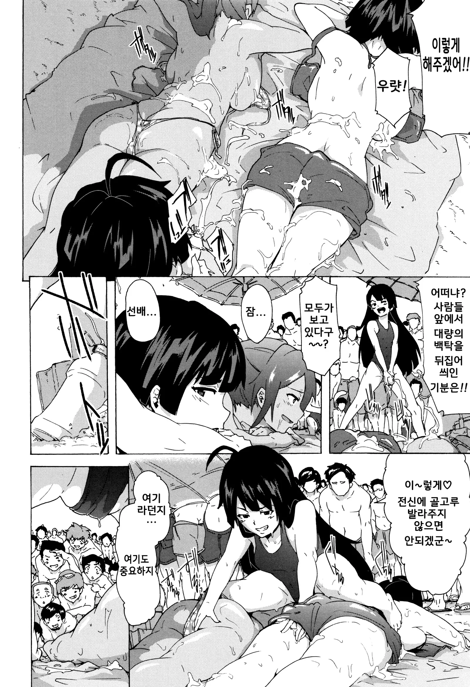 Bitches Journey l 빗치즈 저니