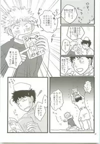 Misshiri MihAbe Mamire