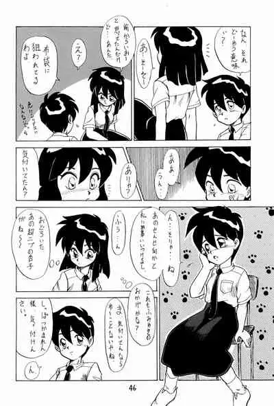 (C43) [PROJECT TAKE 4 (Nekogen)] SNOW WHITE B”