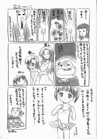 [FlavorGraphics(Mizui Kaou)] GunFire (loli)