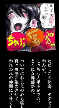 [Nyoninka-kenkyuujo] Feminized Warrior Azuna's Melancholy