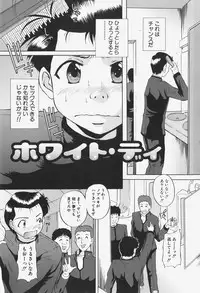 [Nao Okazaki] Ano Ko No Nureta @