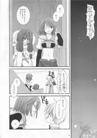 (C64) [Digital Lover (Nakajima Yuka)] D.L. Action 19 (Ragnarok Online)