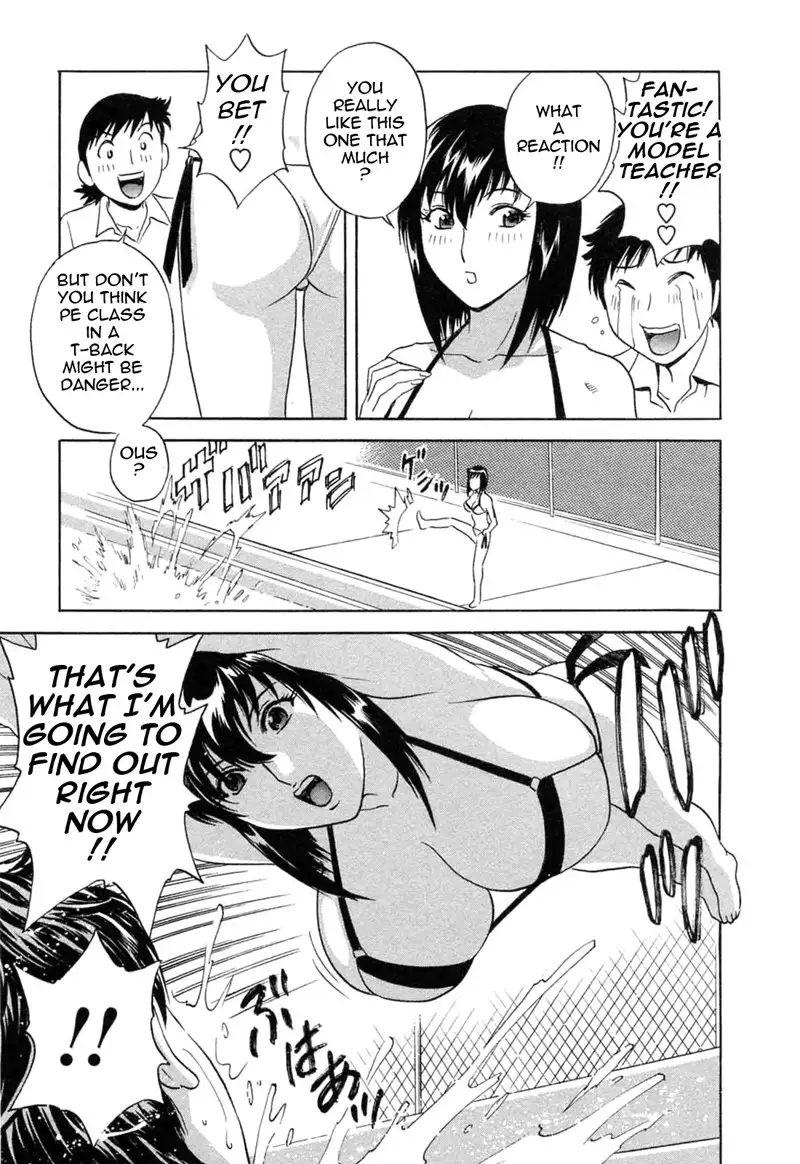 Boing Boing Teacher P42