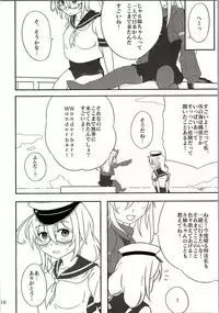 (C90) [Megane de Dekiteru (Okiyo)] =9792 (≠4088) (Kantai Collection -KanColle-)