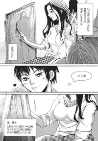 [Ecologist (moro)] Sonoyasashisaha. Mawatanoyouni Yawarakaku [Digital]