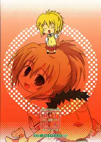 (SC41) [Shimoboard (Shimosan)] Bx2 Queens KojiKiri 2-honme! (Bamboo Blade)