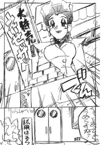 (HaruCC9) [ASTRA'S (Astra)] Ai no Nai Copyshi ver, 1.5&2 (Fushigi Mahou Fun Fun Pharmacy)