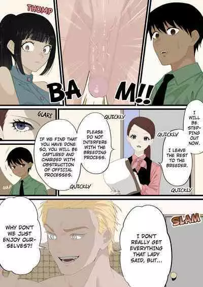 A World Where Small, Phimosis Cocks Are Hated