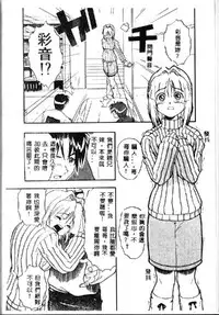 [Kikkawa Kabao] Kyoushuu Oppai Seijin [Chinese]