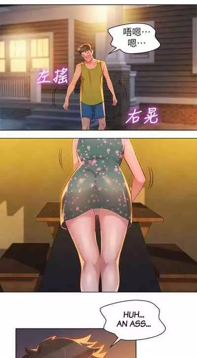 What do you Take me For? Ch.35/?