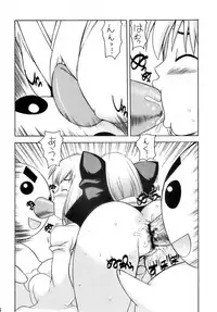 (SC34) [K.H.HANTEN (Takorina Gahaku)] Moride Miyabito ironna oasobi (Shinrabanshou Choco)