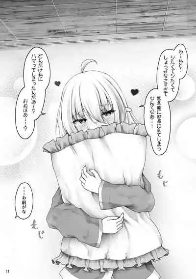 Elf wa Ecchi na Koto ga Tokui?