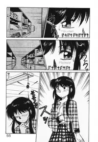 [Dai 25 Hohei Shidan] Houkago No Onedari