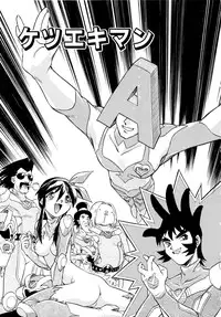 [Ataka Atsushi] I VELO YOU