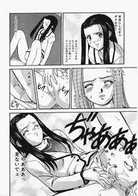 [Kobayashi] Enmusubi