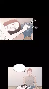 [Mr. Byeong-Su] Cohabitation Ch.1-38 (English) (Ongoing)