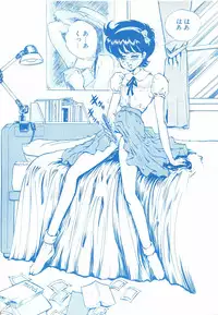 (C44) [Damage Honpo (DAPHNIA)] Stera 6