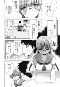 COMIC Megamilk 2010-07 Vol. 01