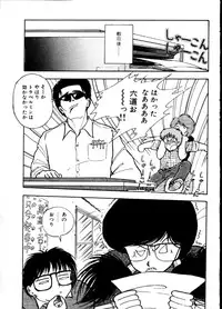 [Moriyama Toh (Yamamoto Naoki)] Yoru no Otanoshimi Bukuro