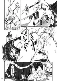 [Mekongdelta] キオク 下巻(黒蘭)