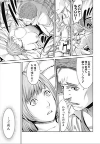 [Takitomo Tsuguo] Bitch ni Maji Koi! Ch. 1-4 [Digital]