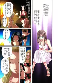 [Aikawa An] Sadogashima ~Choukyou Muhou Chitai 4 [Digital]