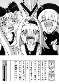 (C76) [Andore★JAPAN] Ero Nika Gakushuu Chou (Various)