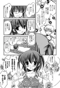 [Amou Mari] Momoiro SWEET Girls