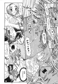 [Kamitaki Misa] Sukebe na Kisetsu