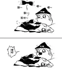 zuttoosoradekurashiteru （Chinese)