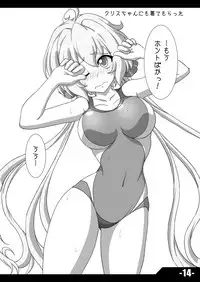 [Trick Dream (Z26)] VICKY LOVE (Senki Zesshou Symphogear) [Digital]