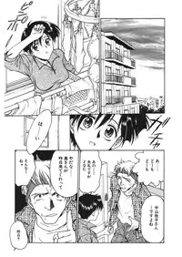 [Funabori Nariaki] Reijyou Hyakkaten [Digital]