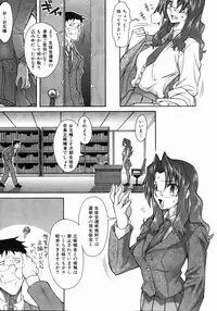 COMIC AUN 2004-05 Vol. 96