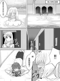 [Sansui (Sen)] Picchiri Suit Maid to Doutei Kizoku [Chinese] [无毒汉化组]