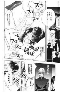 [Naritayama Brian] HEISEI SIKIJYOU KYOUSITSU